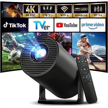 Amazon.co.jp 最新リリース: ホームプロジェクター の新着ランキングです。
